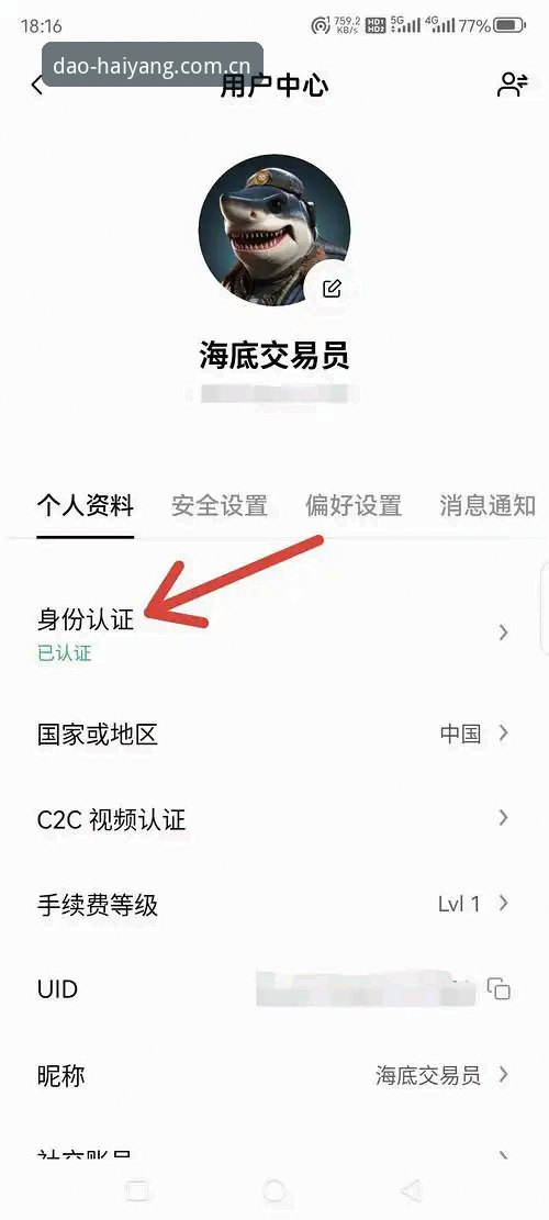 半岛体育平台入口对比与选择指南：从下载到安装的操作教程
