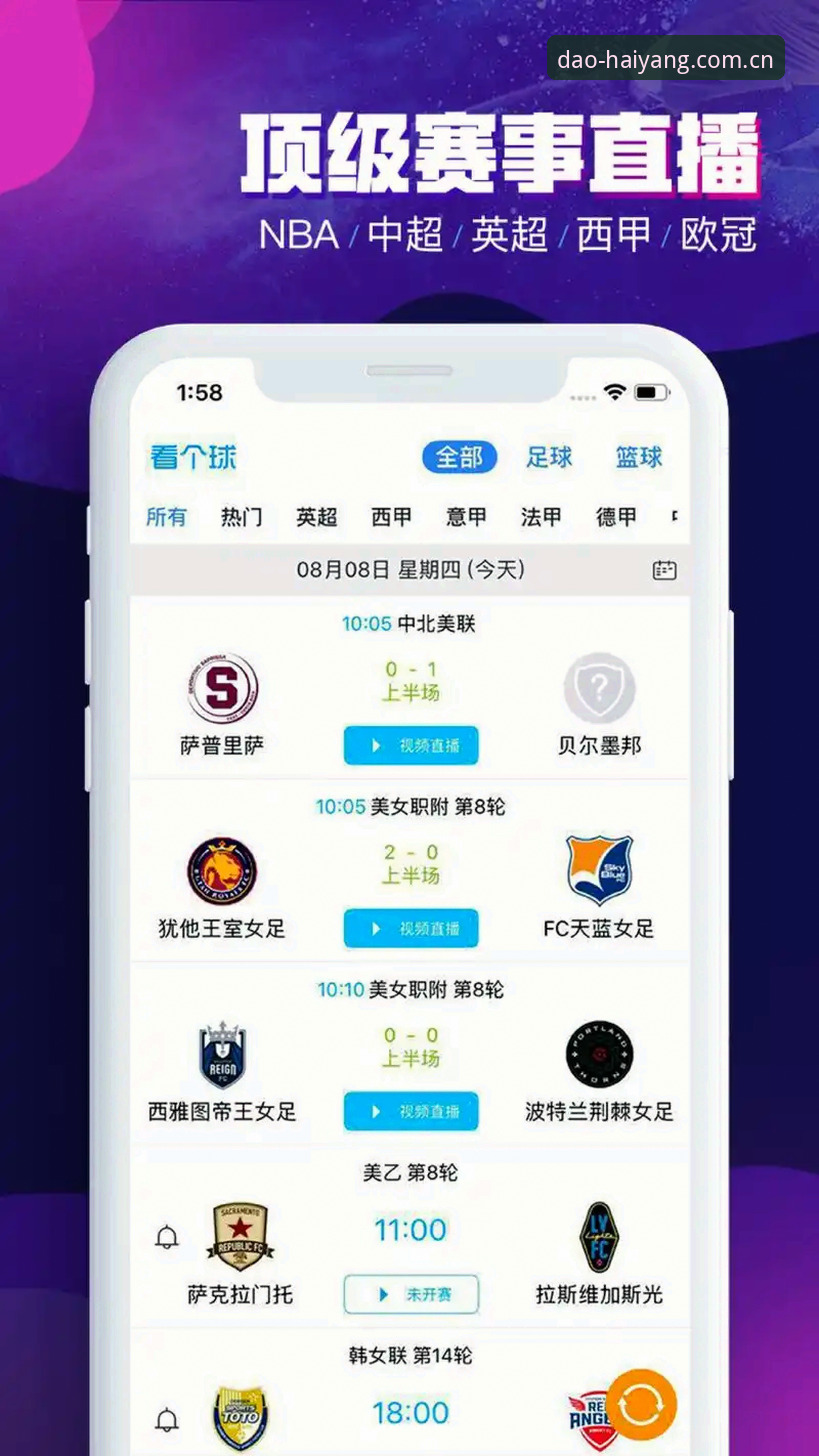 BD官方正版 半岛体育平台BD官方正版深度评测:从下载到使用的全流程体验