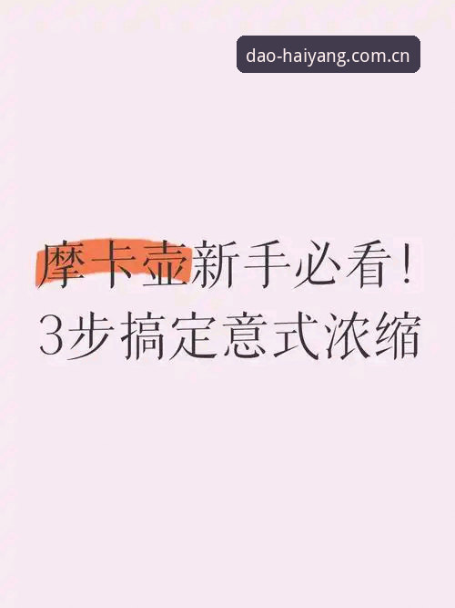 半岛BD怎么注册安卓版 5步搞定半岛BD安卓版注册,新手也能轻松上手