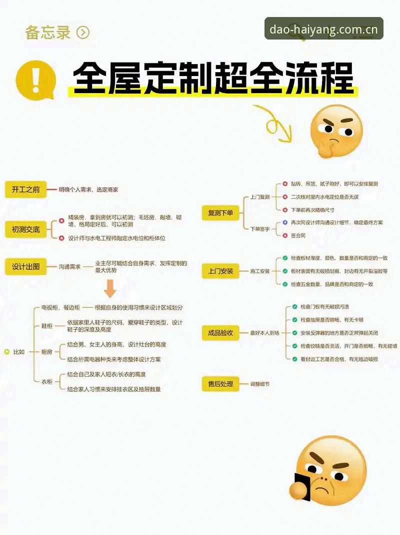 半岛官方正版渠道安全性详解：从下载到登录的全流程指南