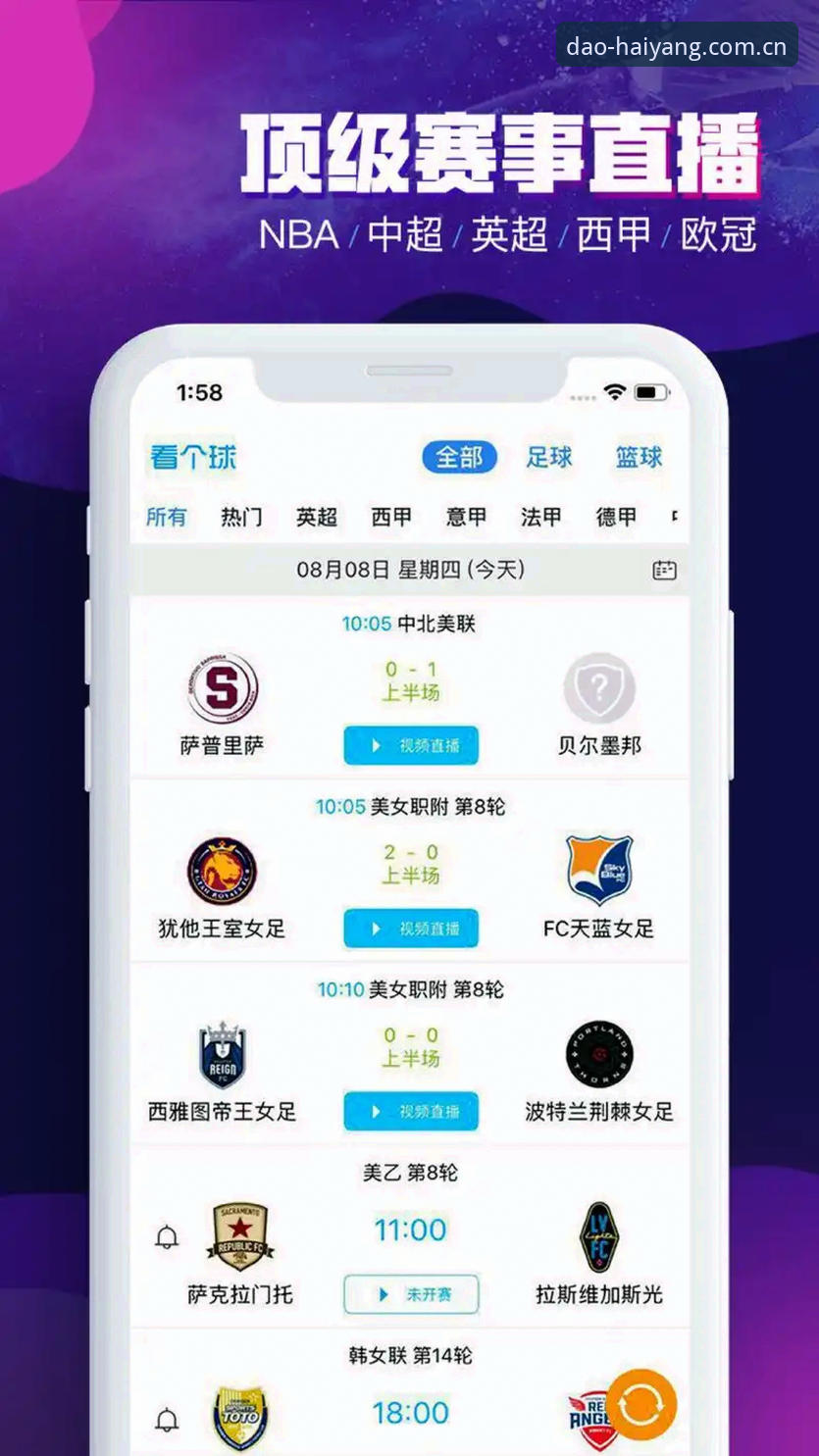 半岛官网iOS版怎么样 半岛体育平台iOS版安装使用实用指南:从下载到体验的完整评测